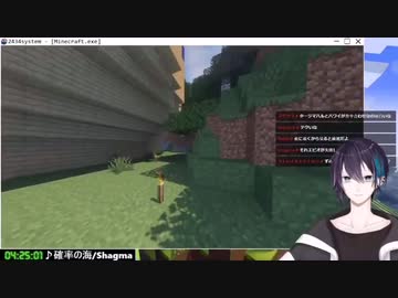 雪山人狼の練習で黛から色々学んでいたエクス・アルビオ