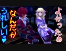 【実況】最高難易度でイースセルセタの樹海改の物語を全力で楽しむ part37