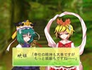 二色の判と天の星７【東方日常小劇】