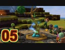 【実況】ドラゴンクエストビルダーズ2をやる事にした。05