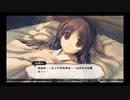 デートルの「うたわれるもの~散りゆく者への子守唄~」(初見字幕実況)　part9