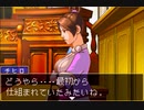 【実況】逆転裁判２（第４話 part5）