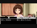 あたしがお姉ちゃんっ！？　第六話