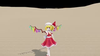 【東方MMD】フランちゃんに砂の惑星踊ってもらった