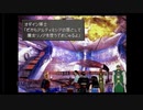 実況・ＦＦ８・０７５