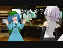 ゆっくり河童が暇つぶし「ダイエット」part25