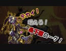 【HearthStone】ハースストーン　で　遊ぼうぜ！part12【ゆかマキ】