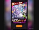 #コンパス 僕ののんびりのほシーズン(延長戦)