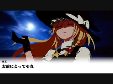 【第一話】SZとALCのクッキー☆Kill