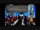 実況・ＦＦ８・０７６