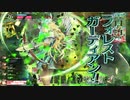 再復帰勢ランク詐欺師のロビン君 109雷目(4戦目ウォーズ)