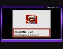 あまり時間のない男がポケモンカードGB2を実況プレイ【Part21】