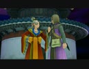 【実況】ドラゴンクエスト11を全力で楽しむ！part39