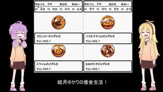 スクスタ Ur東條希出現時セリフ 星空の下で ニコニコあっぷる