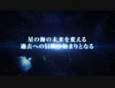 【実況反応ラジオ】TGS2019公開されたPV見ながら振り返ってみた。