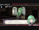 【ファイアーエムブレム 風花雪月】SnowSkyがのんびりと難易度ハードでプレイ part32-3【黒鷲】