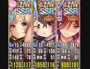 政剣マニフェスティア 第四ナカジマ飛行隊 ちまつり3人459秒