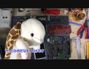 【PCエンジン】自作PCエンジン3　外装編【改造】