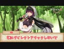 【シノビガミTRPG】帰るまでが遠足です Part3【実卓リプレイ】