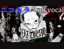 【ニコカラ】オートファジー【off vocal】