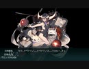 【艦これ】2019夏　E-3甲　第一ゲージラスダン