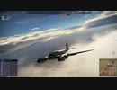 迫真双発部 掘るニッセの裏技.me410a-1