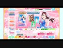 『スクフェス』桜内梨子誕生日記念 限定BOX勧誘 引いてみた