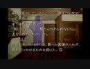 アラサー男のかまってちゃんの夜 Part4