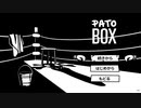 【Pato Box】アヒルの......ボクサー！ 025[実況-LIVE]