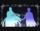 【人力刀剣乱舞】o.b.l.i.v.i.o.u.s【山姥切長義・江雪左文字】