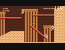【初見】マリオメーカー2を最高に楽しんでおキラーくに実況！　Part８