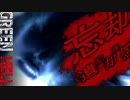 【GreenHell】その包帯本当に大丈夫なの：#02