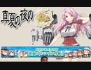 【19夏】欧州方面反撃で作戦がグルグルしている_E-2甲.yasen