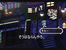 【サガフロ】プロデューサーによる縛りプレイの挑戦 part９