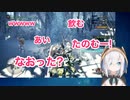 【ASMR】超把握はじめてのアイスボーン【にじさんじ アルス・アルマル】