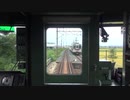 【前面展望】栗橋 → 栃木【スカイツリートレイン81号】