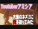 【A Plague Tale実況#7後編】ネズミを閉じ込めただけでは気が済まない
