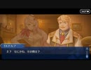 勇者が往く！　FGO１部を越えたので２部初見実況　part82