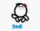 【ジョジョ】某石鹸のCMにナランチャを出晴らしてみた【MAD】