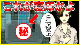 【実況】神隠しに会いました　螢火の庭　#6