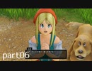 【DQ11(PS4)】まったり初見実況プレイpart06