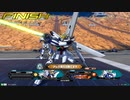 エクバ2　ガンダムX視点