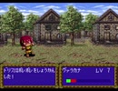 ファーランドストーリー2を素人実況プレイ　Part16【STAGE8-2】