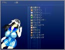 私もメガテンを作りたい！47