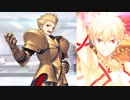Fate/Grand Order ギルガメッシュ 追加マイルームボイス＆バトルボイス集＆リニューアル版バトルモーション集(9/18追加分)