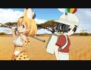 【MMD杯ZERO2予告動画】真・たたかいごっこ -5- 【MMDけもフレ】