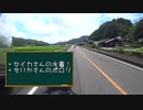 旅人は長崎にいる＃14　ゾンビランドサガ【下】