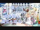 【艦これ】2019夏イベE2甲「ジブラルタルを越えて」ボスSグレカーレ堀　最適化編成を探る