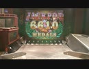 【ドラゴントレジャー】とある理由で最も深き迷宮に潜る Part5(終)【メダルゲーム】