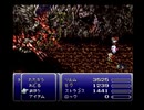 FF6　想い人を待ち焦がれながら実況プレイ　part43